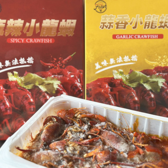 麻辣/蒜香小龍蝦